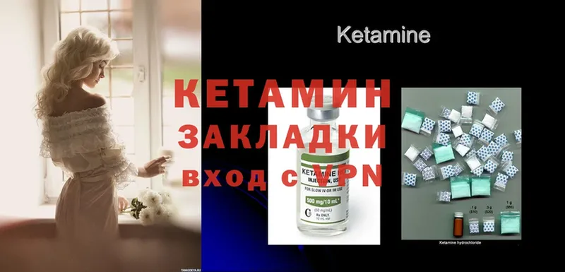 Хочу наркоту Куровское КЕТАМИН  Alpha-PVP  Мефедрон  Амфетамин  Cocaine  ГАШ 