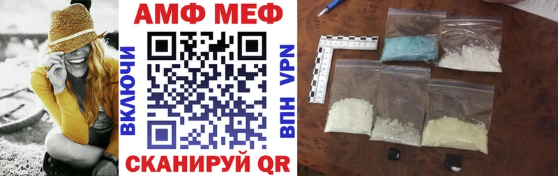 Amphetamine Premium Куровское