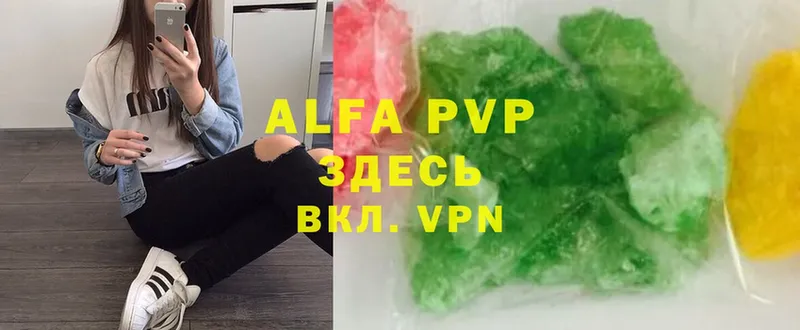 как найти   мориарти официальный сайт  Alfa_PVP VHQ  Куровское 