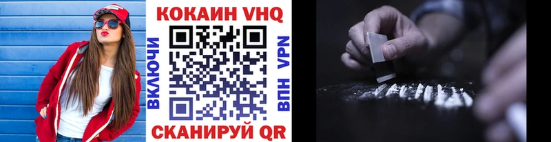 КОКАИН 98%  omg рабочий сайт  дарк нет официальный сайт  где найти   Куровское 