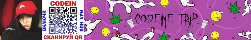 где найти   Куровское  blacksprut как зайти  Codein Purple Drank 