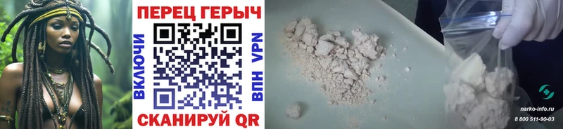 купить  сайты  Куровское  Героин VHQ 