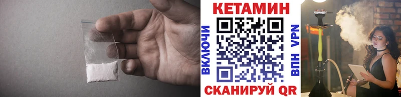 гидра онион  Куровское  КЕТАМИН VHQ  закладка 