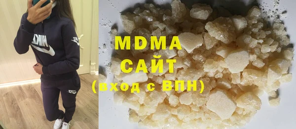 бутират Новозыбков