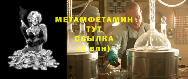 каннабис Бородино