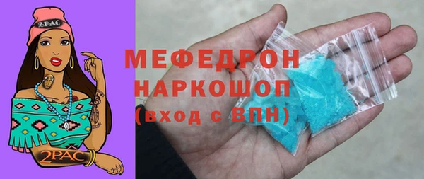 бутират Новозыбков