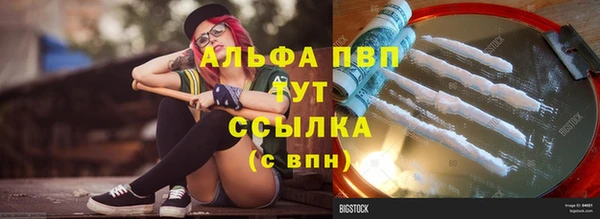 прущий лед Новокубанск