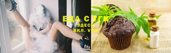 ГАЛЛЮЦИНОГЕННЫЕ ГРИБЫ Новодвинск