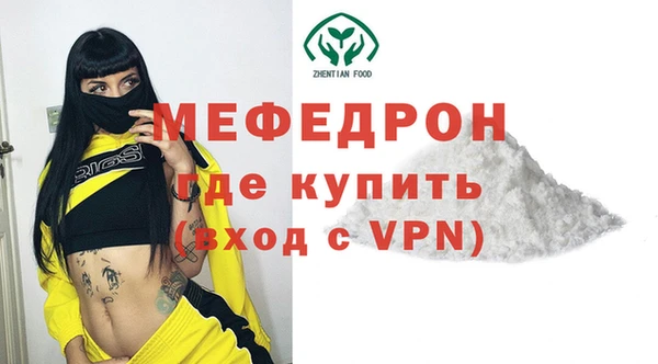 МДПВ Нязепетровск