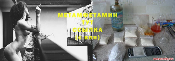 героин Няндома