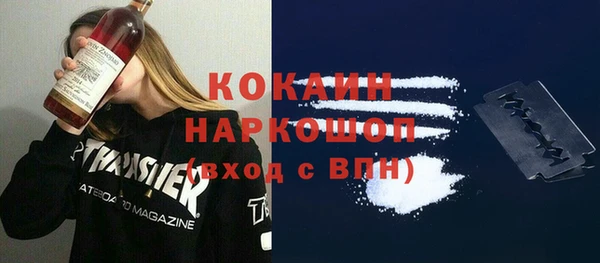 бутират Новозыбков
