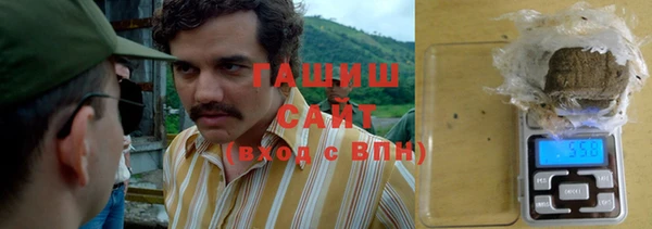 ГАЛЛЮЦИНОГЕННЫЕ ГРИБЫ Новодвинск