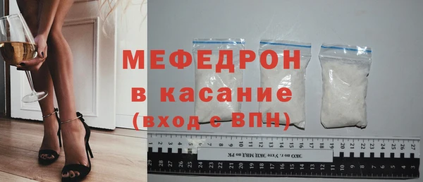 MESCALINE Бугульма