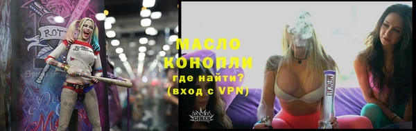прущий лед Новокубанск