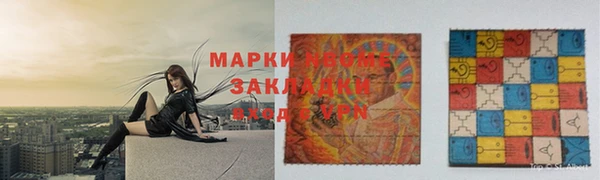 ГАЛЛЮЦИНОГЕННЫЕ ГРИБЫ Новодвинск