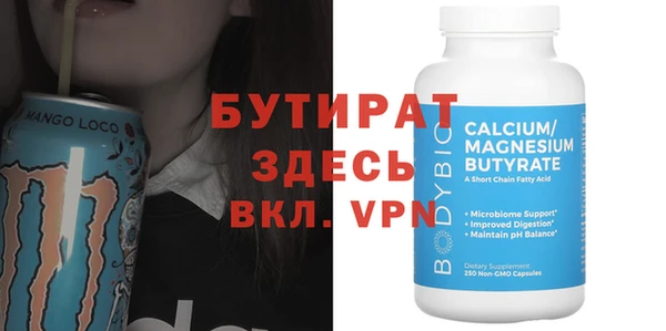 ГАЛЛЮЦИНОГЕННЫЕ ГРИБЫ Новодвинск