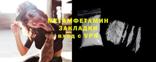 бутират Новозыбков