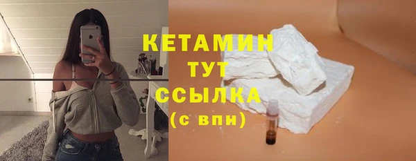 меф Бронницы