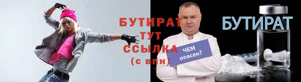 прущий лед Новокубанск