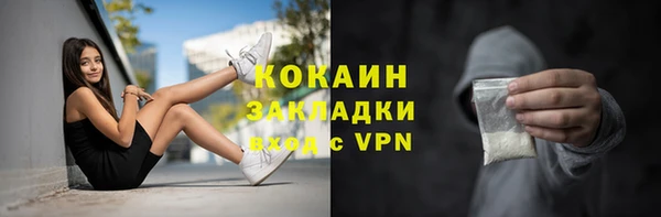 прущий лед Новокубанск