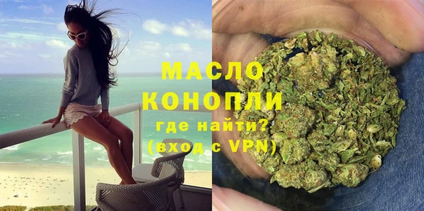 ГАЛЛЮЦИНОГЕННЫЕ ГРИБЫ Новодвинск