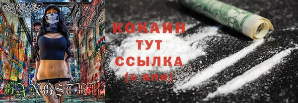 бутират Новозыбков