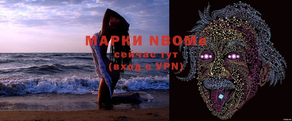 бутират Новозыбков