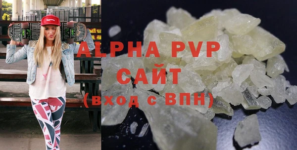 бутират Новозыбков