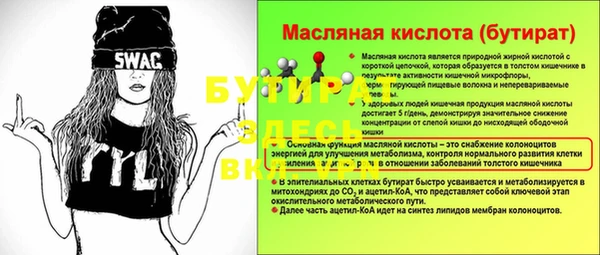 прущий лед Гусь-Хрустальный