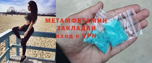 бутират Новозыбков