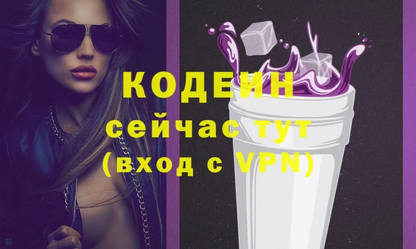 бутират Новозыбков