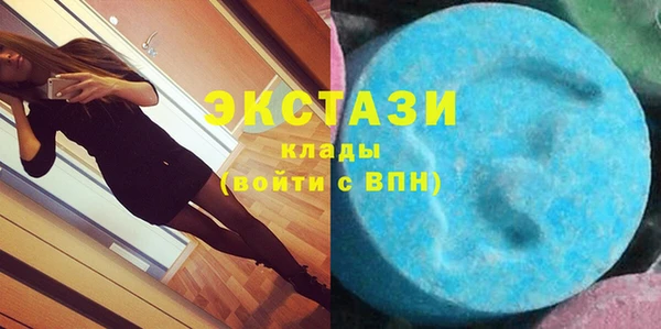 прущий лед Новокубанск