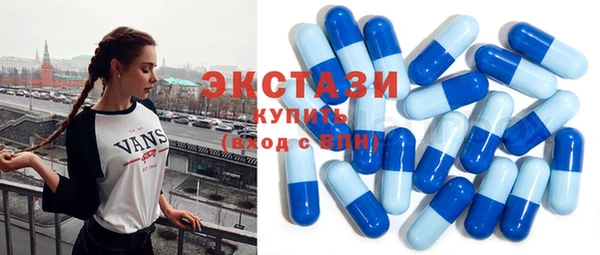 бутират Новозыбков