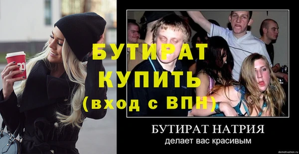 прущий лед Новокубанск