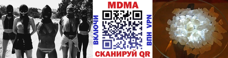 наркота  Куровское  MDMA Molly 
