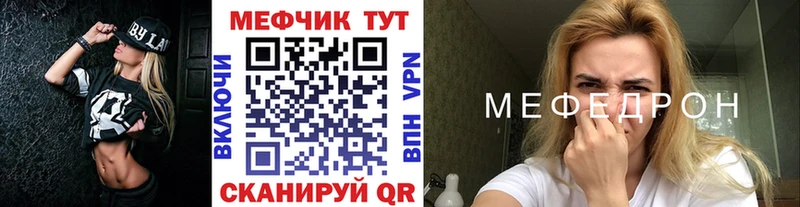 Мефедрон мука кракен Куровское цены