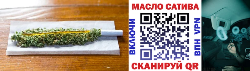 Дистиллят ТГК THC oil Куровское