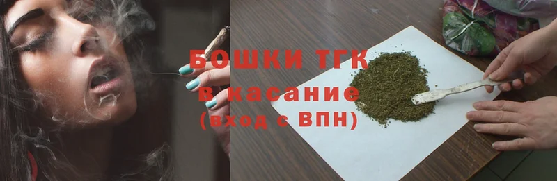 omg ONION  Куровское  Каннабис LSD WEED  наркошоп 